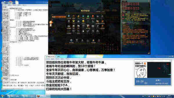 DNF牛脚本辅助 (1).jpg