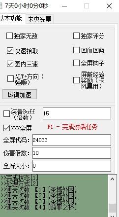 OFP@)~1((@KEW66GH)[1(@Y.jpg OFP@)~1((@KEW66GH)[1(@Y.jpg